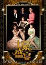 最新国产成人,创新驱动,品质升级