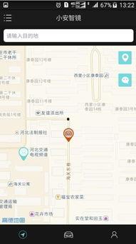 国产福利在线导航