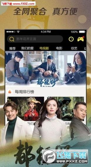 永久成品人视频免费,揭秘高效学习与成长之道