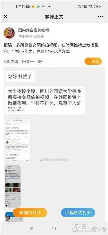 国产厕所偷拍视频,隐私边界何在?