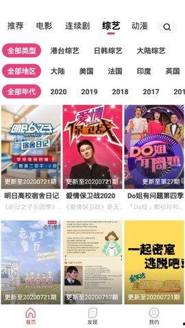 国产在线精品视频免费观看,免费观影盛宴