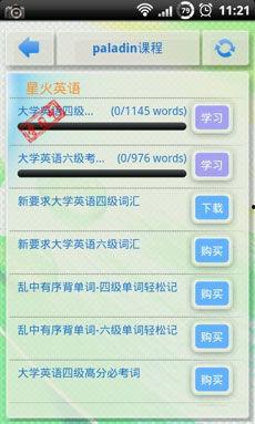 91英文,Revolutionizing Communication: The Impact of 91English on Global Connectivity